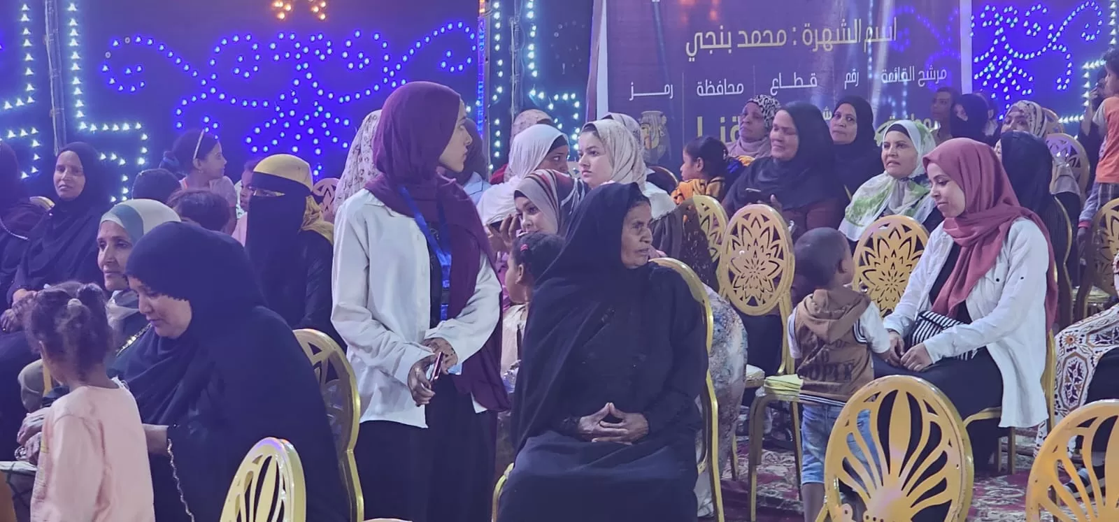 حماة الوطن ينظم مؤتمراً جماهيرياً حاشداً بقنا لدعم القائمة الوطنية فى انتخابات مجلس النواب 63 - جريدة المساء