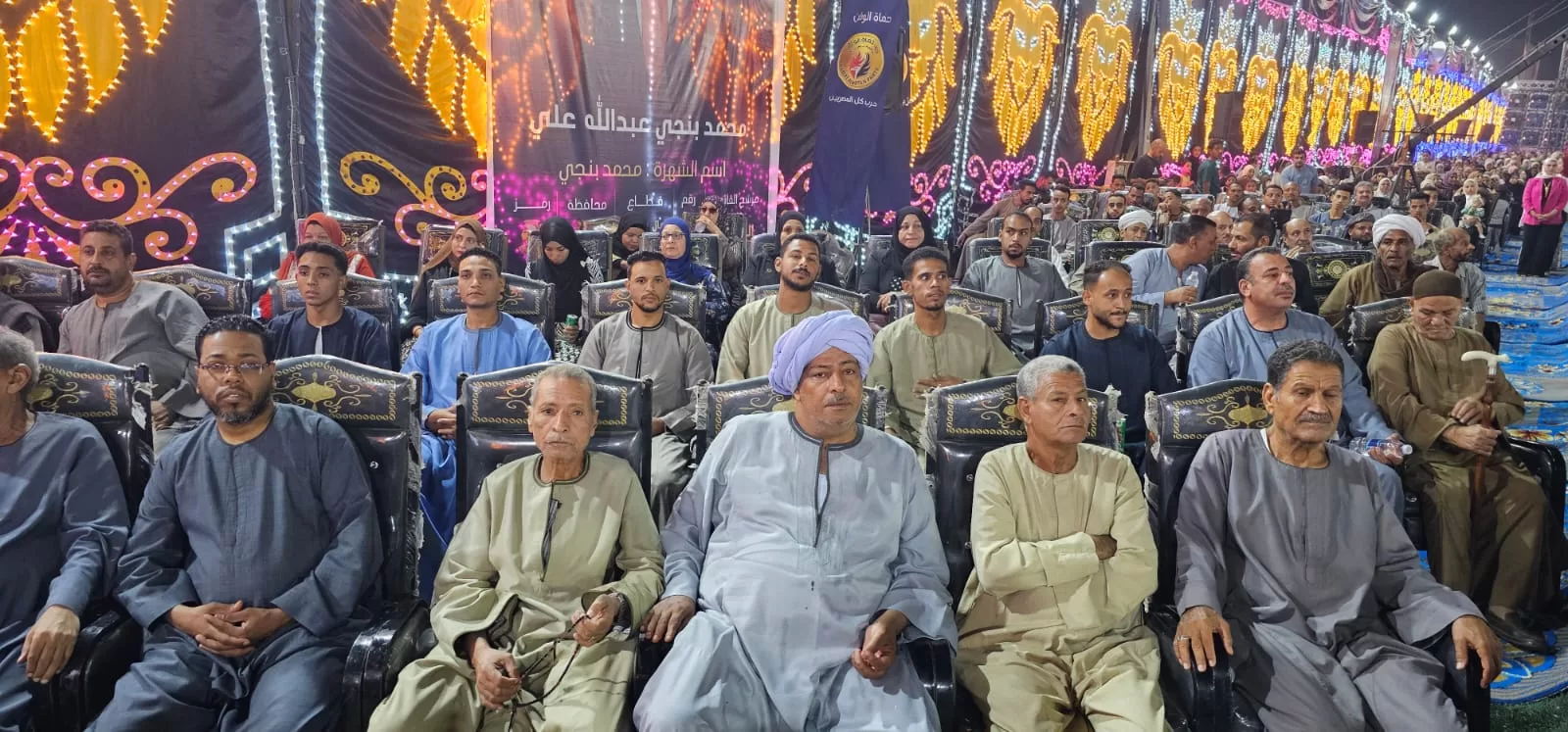 حماة الوطن ينظم مؤتمراً جماهيرياً حاشداً بقنا لدعم القائمة الوطنية فى انتخابات مجلس النواب 56 - جريدة المساء حماة الوطن ينظم مؤتمراً جماهيرياً حاشداً بقنا لدعم القائمة الوطنية فى انتخابات مجلس النواب 55 - جريدة المساء