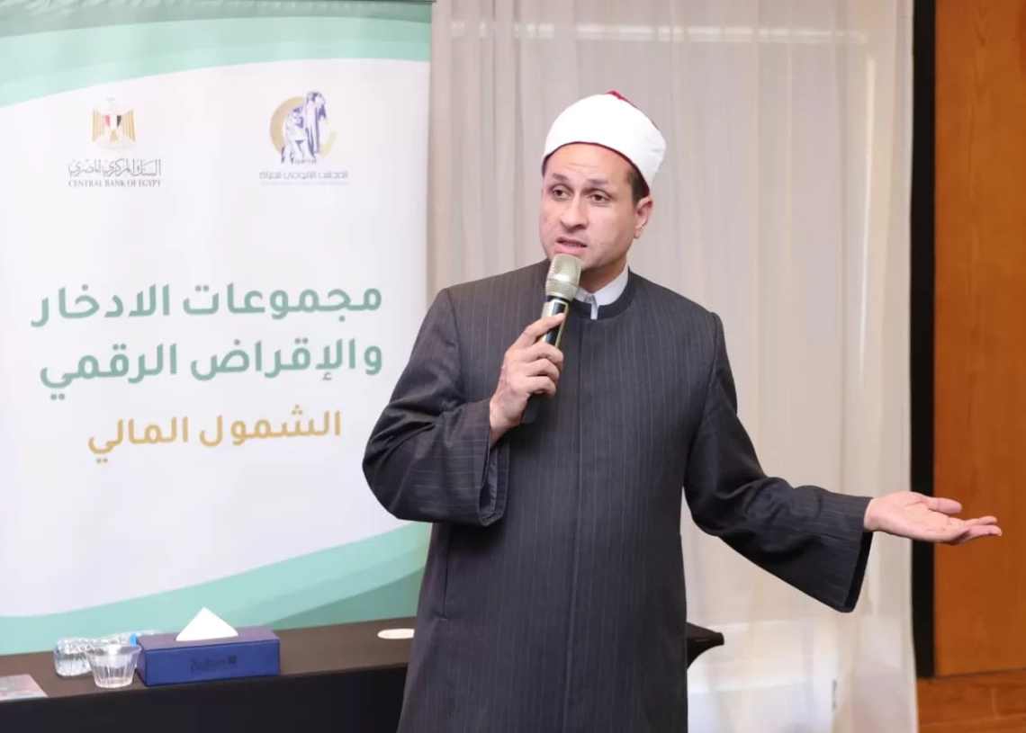 "قومي المرأة" ينظم برنامجا تدريبيا بين مجموعات الادخار والإقراض الرقمية "تحويشة" وجلسات الدوّار التوعوية 19 - جريدة المساء