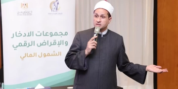 "قومي المرأة" ينظم برنامجا تدريبيا بين مجموعات الادخار والإقراض الرقمية "تحويشة" وجلسات الدوّار التوعوية 1 - جريدة المساء