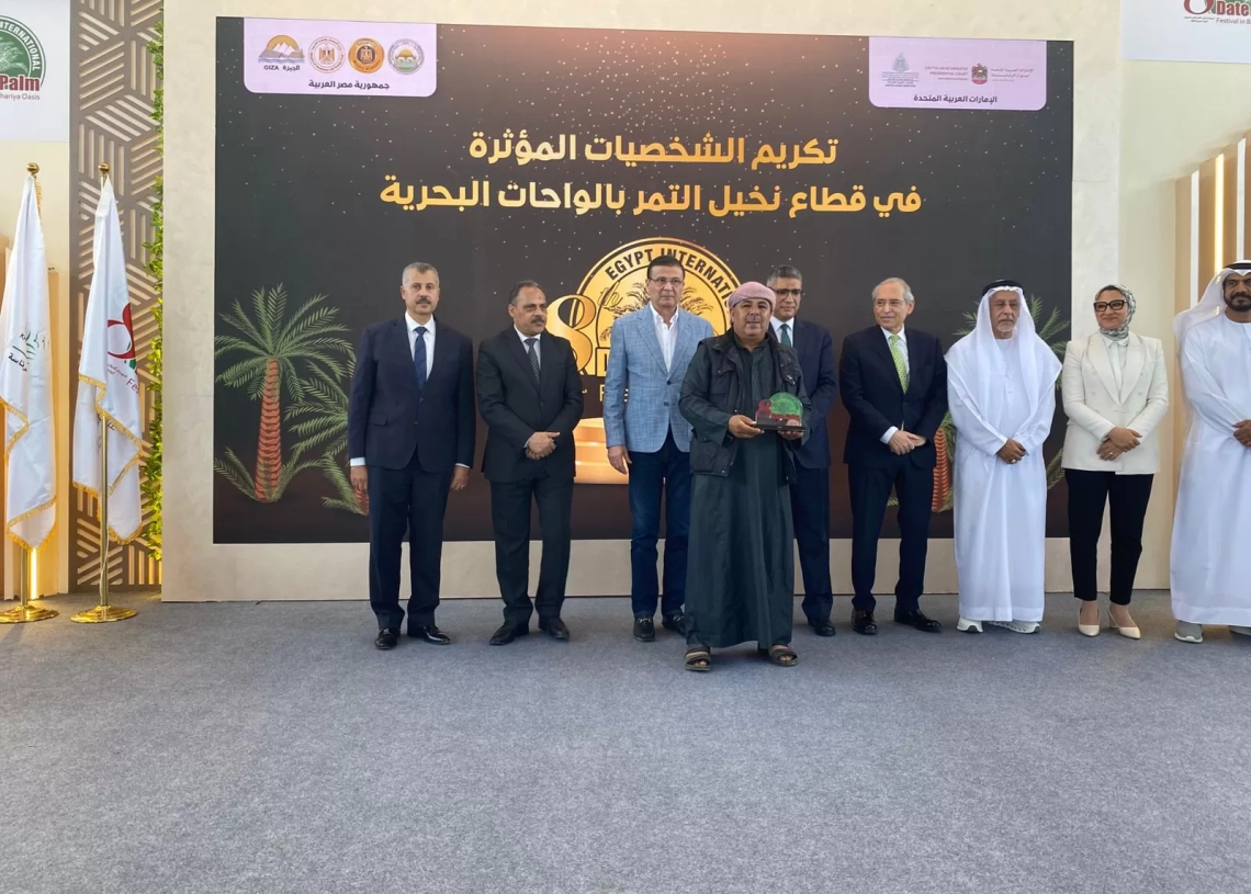 وزارة الصناعة تطلق رسمياً فعاليات المهرجان الدولي الثامن للتمور بالواحات البحرية من 8-11 نوفمبر الجاري 20 - جريدة المساء وزارة الصناعة تطلق رسمياً فعاليات المهرجان الدولي الثامن للتمور بالواحات البحرية من 8-11 نوفمبر الجاري 19 - جريدة المساء