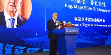 "رجال الأعمال" تدعو لإنشاء مراكز تكنولوجية بحثية مصرية صينية لنقل وتوطين الخبرات الصناعية 2 - جريدة المساء "رجال الأعمال" تدعو لإنشاء مراكز تكنولوجية بحثية مصرية صينية لنقل وتوطين الخبرات الصناعية 1 - جريدة المساء