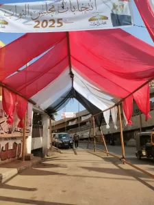 الجيزة تنهي استعداداتها لانتخابات النواب 2025 وسط جاهزية وانضباط تام 28 - جريدة المساء الجيزة تنهي استعداداتها لانتخابات النواب 2025 وسط جاهزية وانضباط تام 27 - جريدة المساء