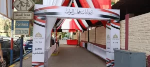 الجيزة تنهي استعداداتها لانتخابات النواب 2025 وسط جاهزية وانضباط تام 42 - جريدة المساء الجيزة تنهي استعداداتها لانتخابات النواب 2025 وسط جاهزية وانضباط تام 41 - جريدة المساء