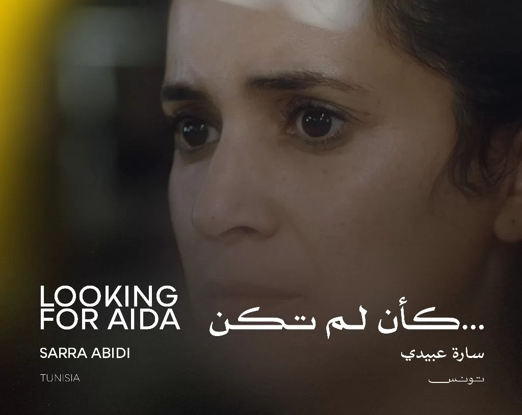 القائمة النهائية لأفلام مسابقة آفاق السينما العربية في الدورة ٤٦ من "القاهرة السينمائي" 20 - جريدة المساء القائمة النهائية لأفلام مسابقة آفاق السينما العربية في الدورة ٤٦ من "القاهرة السينمائي" 19 - جريدة المساء