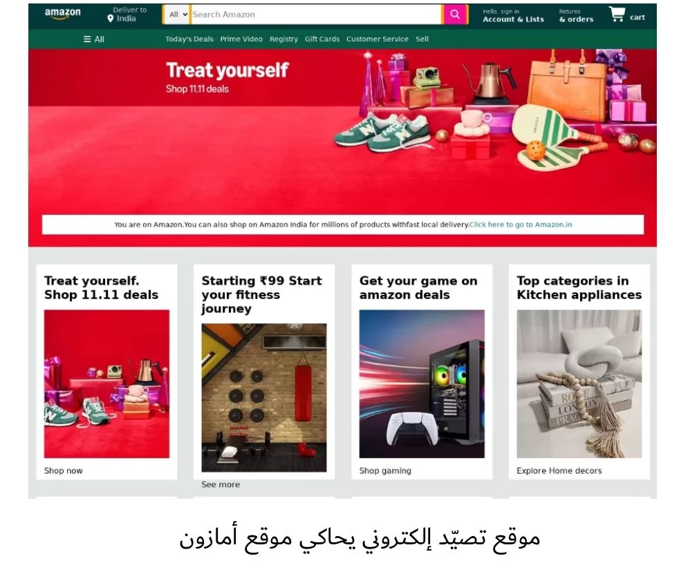 كاسبرسكي تحذر من عمليات احتيال وعروض مزيفة تستغل تخفيضات يوم العزّاب اليوم 11.11 19 - جريدة المساء