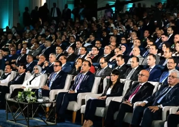 تحت رعاية الرئيس السيسي انطلاق المؤتمر العالمي للسكان والصحة والتنمية البشرية تحت شعار "تمكين الأفرادوتعزيز التقدم، إتاحة الفرص 24 - جريدة المساء تحت رعاية الرئيس السيسي انطلاق المؤتمر العالمي للسكان والصحة والتنمية البشرية تحت شعار "تمكين الأفرادوتعزيز التقدم، إتاحة الفرص 23 - جريدة المساء