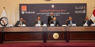 النيابة العامة بالتعاون مع اورنچ تقدم نقلة نوعية بخدمات ذكية تُقدم للمواطن حيثما كان دون حاجة للانتقال إلى المقرات الحكومية 1 - جريدة المساء