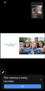 منتدى المنظمات الأهلية يناقش التسويق الإلكتروني ودعم قضايا المرأة 21 - جريدة المساء