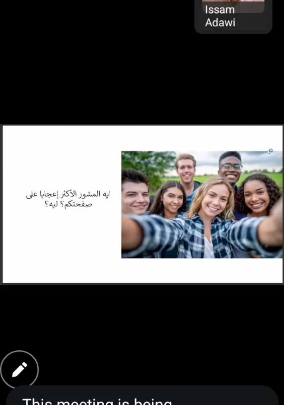 منتدى المنظمات الأهلية يناقش التسويق الإلكتروني ودعم قضايا المرأة 19 - جريدة المساء