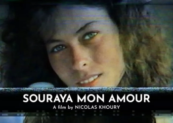 الكشف عن البوستر الرسمي لفيلم "ثريا حبّي" قبل عرضه في "القاهرة السينمائي" 24 - جريدة المساء الكشف عن البوستر الرسمي لفيلم "ثريا حبّي" قبل عرضه في "القاهرة السينمائي" 23 - جريدة المساء