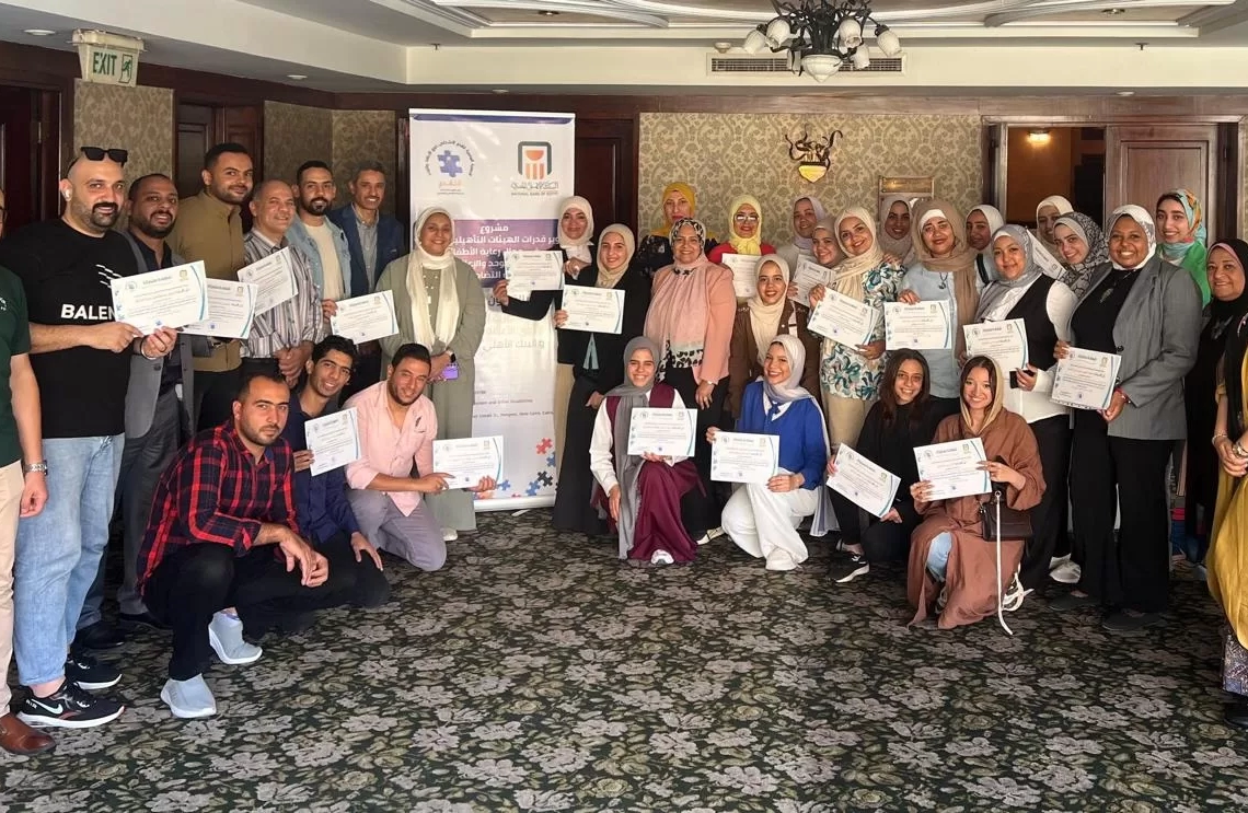 شراكة مجتمعية لتطوير قدرات العاملين بالمؤسسات التأهيلية ودعم ذوي الإعاقة 17 - جريدة المساء