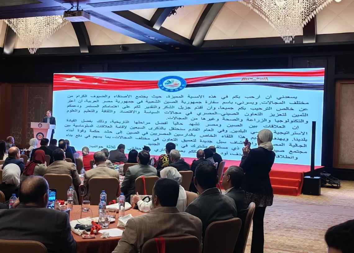 التعاون المصري الصيني.. شراكة علمية ترسم طريق التنمية المستدامة 20 - جريدة المساء التعاون المصري الصيني.. شراكة علمية ترسم طريق التنمية المستدامة 19 - جريدة المساء