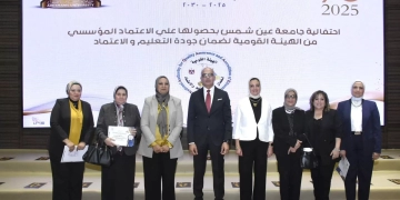 عين شمس تحتفل بالاعتماد المؤسسي من الهيئة القومية لجودة التعليم 2 - جريدة المساء عين شمس تحتفل بالاعتماد المؤسسي من الهيئة القومية لجودة التعليم 1 - جريدة المساء