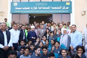 جنوب سيناء تشهد افتتاح مركز تحلية المياه وبنك الجينات بحضور الوزراء 21 - جريدة المساء