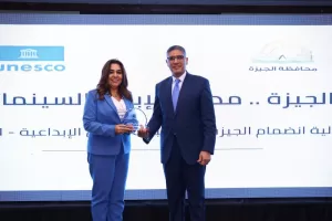 وزيرا التعليم العالي والتنمية المحلية ومحافظ الجيزة يشهدون احتفالية انضمام المحافظة لشبكة اليونسكو لمدن الإبداع 23 - جريدة المساء