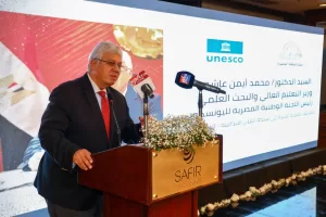 وزيرا التعليم العالي والتنمية المحلية ومحافظ الجيزة يشهدون احتفالية انضمام المحافظة لشبكة اليونسكو لمدن الإبداع 27 - جريدة المساء