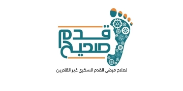 فحص 37 ألف حالة وعلاج 6670 مريض قدم سكري ضمن مبادرة «قدم صحيح» 2 - جريدة المساء فحص 37 ألف حالة وعلاج 6670 مريض قدم سكري ضمن مبادرة «قدم صحيح» 1 - جريدة المساء