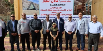 محافظ الجيزة يُطلق المهرجان الرياضي الأول للكيانات الشبابية بالمحافظة 1 - جريدة المساء