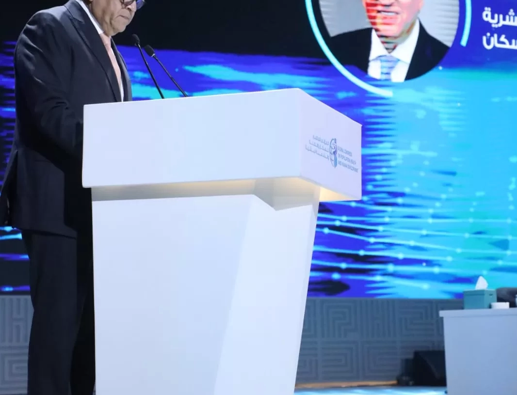 عبدالغفار يعلن ختام مؤتمر السكان والصحة والتنمية وإطلاق التوصيات الدولية 19 - جريدة المساء