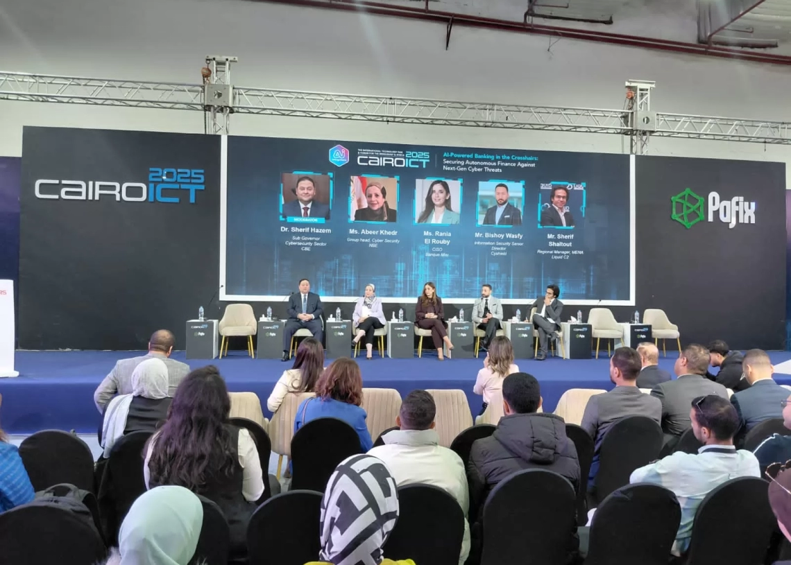 الذكاء الاصطناعي يضع الخدمات المصرفية في مرمى النيران: تحذيرات من تسونامي سيبراني جديد 19 - جريدة المساء