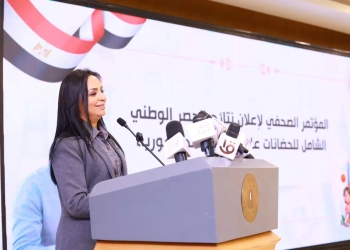 الطفولة المبكرة استثمار وطني لصناعة مستقبل أكثر عدلاً 29 - جريدة المساء