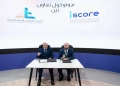 بروتوكول تعاون بين إتحاد الغرف التجارية و iscore لدعم جهود الدولة في الشمول المالي والتحول الرقمي 22 - جريدة المساء بروتوكول تعاون بين إتحاد الغرف التجارية و iscore لدعم جهود الدولة في الشمول المالي والتحول الرقمي 21 - جريدة المساء