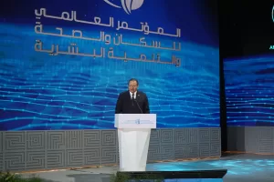 الاعتماد والرقابة الصحية: بيئة عمل عادلة هي نقطة الانطلاق لإصلاح المنظومة بمصر 21 - جريدة المساء الاعتماد والرقابة الصحية: بيئة عمل عادلة هي نقطة الانطلاق لإصلاح المنظومة بمصر 20 - جريدة المساء