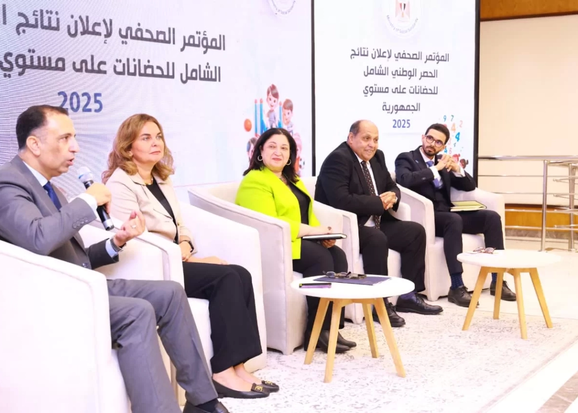 التضامن تنظم جلسة حوارية تناقش أهمية نتائج الحصر لمرحلة الطفولة المبكرة 19 - جريدة المساء