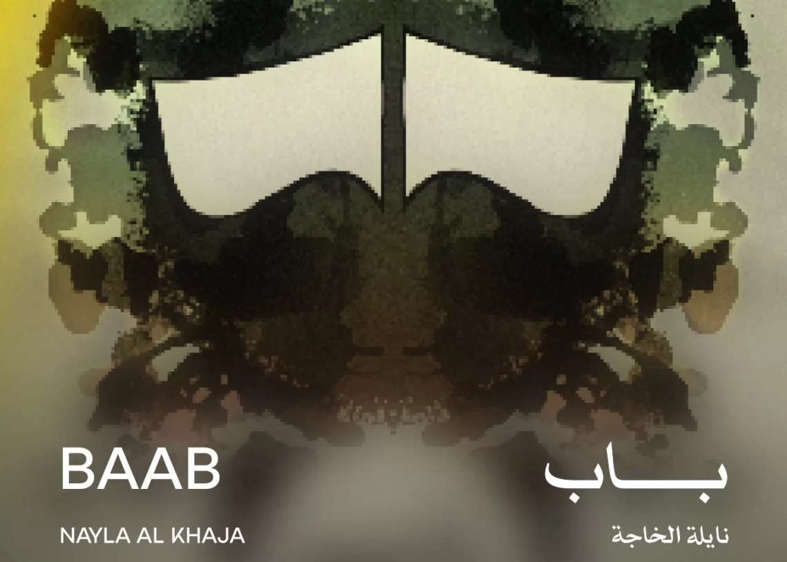 اليوم... "باب" و "ثريا حبي" في عرضهما العالمي الأول بفعاليات مهرجان القاهرة السينمائي الدولي 19 - جريدة المساء