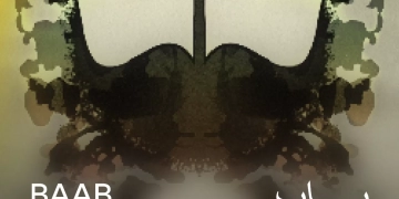 اليوم... "باب" و "ثريا حبي" في عرضهما العالمي الأول بفعاليات مهرجان القاهرة السينمائي الدولي 1 - جريدة المساء