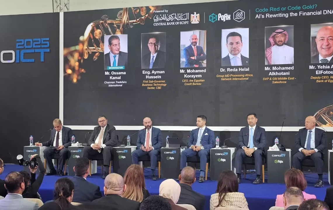 في جلسة خلال مؤتمر PAFIX: الذكاء الاصطناعي يصنع مستقبل البنوك 19 - جريدة المساء