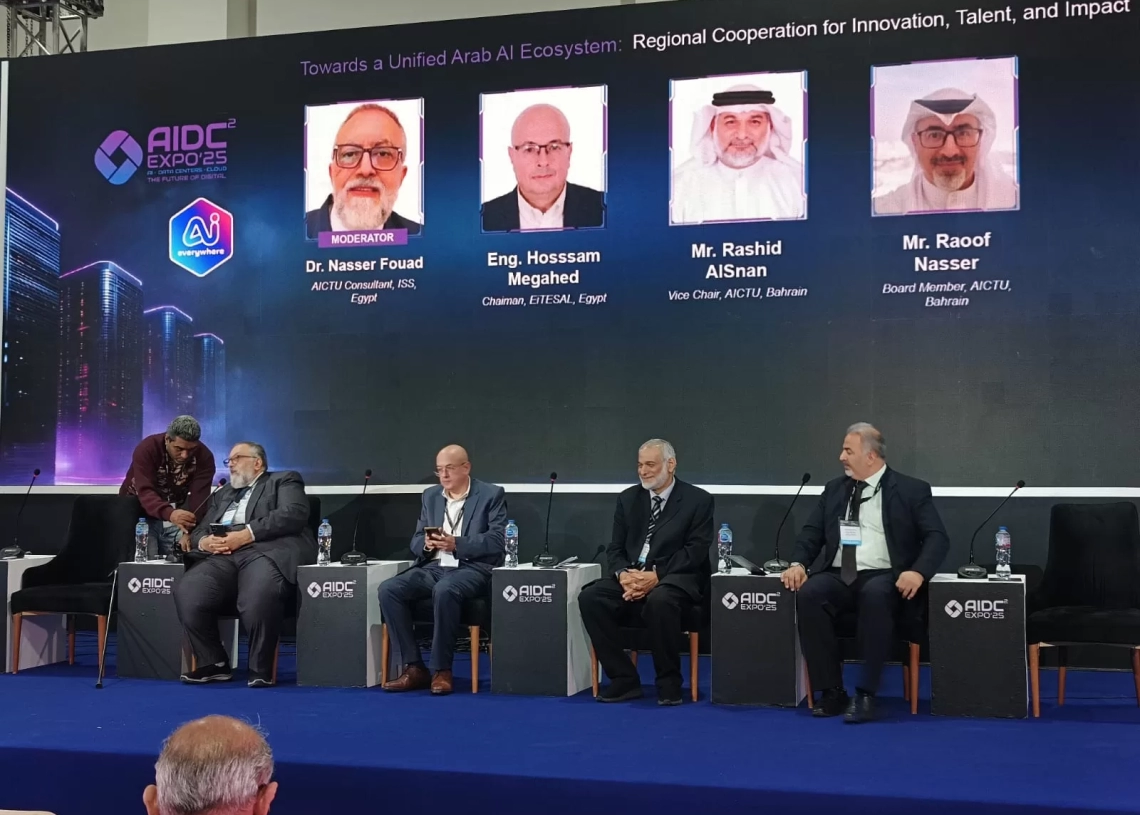 خبراء عرب: بطالبون بالتعاون لبناء اقتصاد رقمي عربي نحو ذكاء عربي موحد في فعاليات كايرو اي سي تي 20 - جريدة المساء خبراء عرب: بطالبون بالتعاون لبناء اقتصاد رقمي عربي نحو ذكاء عربي موحد في فعاليات كايرو اي سي تي 19 - جريدة المساء