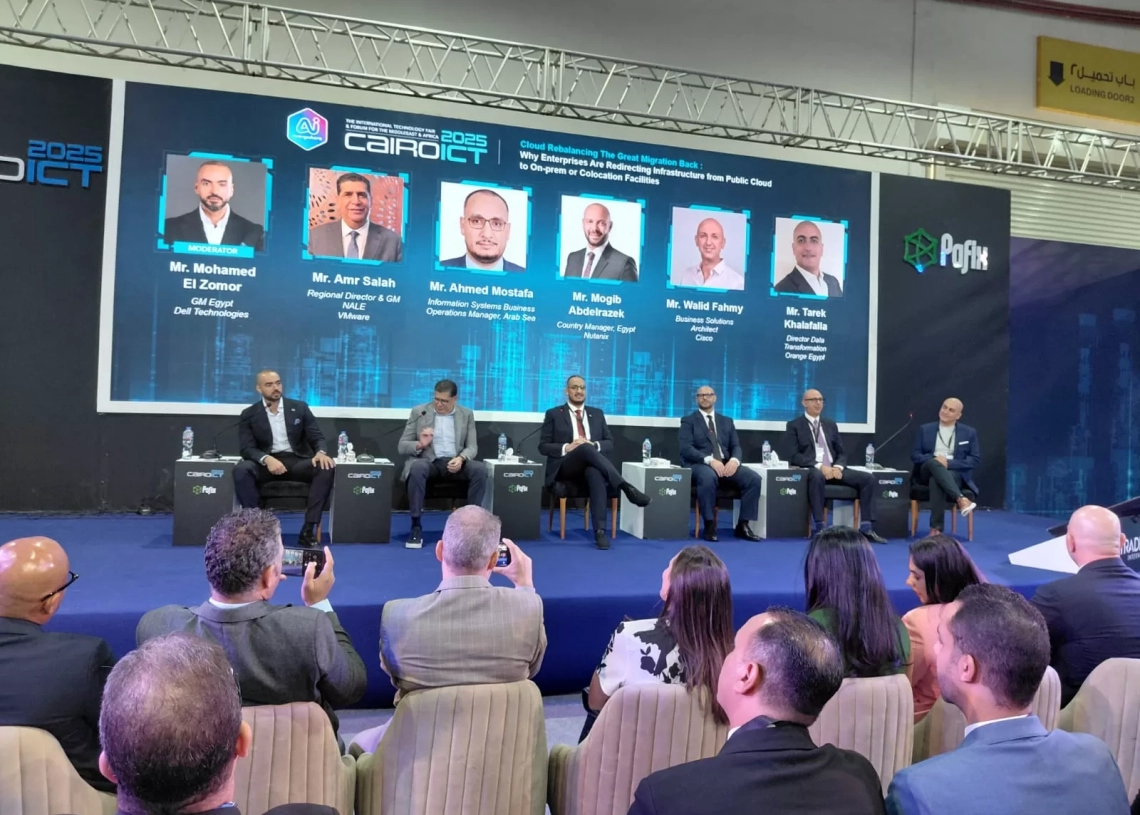 جلسة في Cairo ICT 2025 تناقش التوازن بين الإمكانيات التكنولوجية وترشيد الإنفاق في الحوسبة السحابية 18 - جريدة المساء