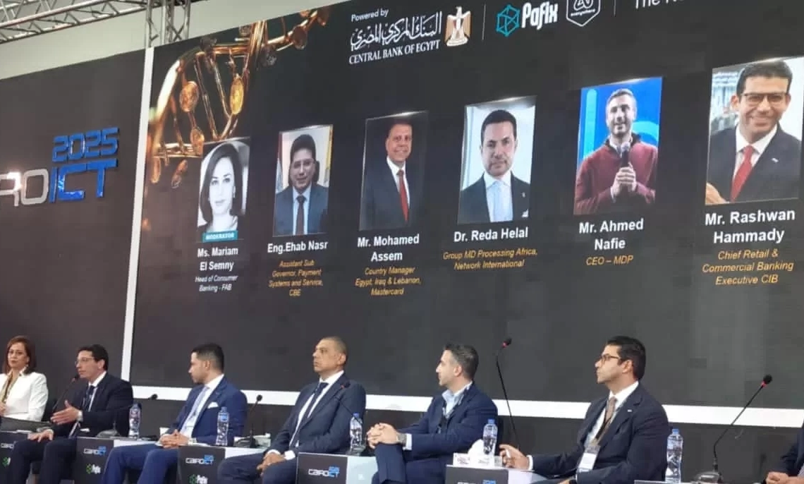 إيهاب نصر، وكيل محافظ البنك المركزي المصري: منصة إنستاباي أصبحت نموذجًا لنجاح التحول الرقمى 18 - جريدة المساء