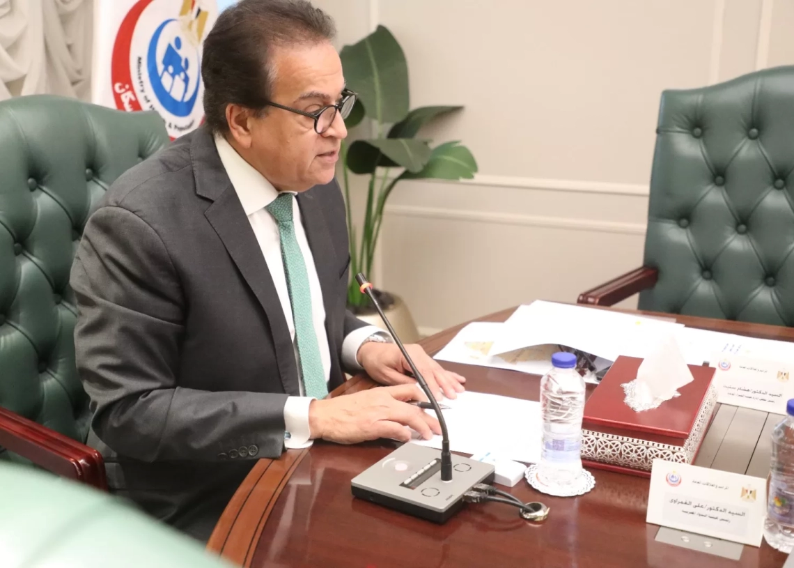 وزير الصحة شارك عبر تقنية «الفيديو كونفرانس في الاجتماع الوزاري المشترك لمفوضية الاتحاد الإفريقي 17 - جريدة المساء