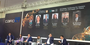 دمج الذكاء الاصطناعي في الخدمات المالية في ندوة ضمن PAFIX 1 - جريدة المساء