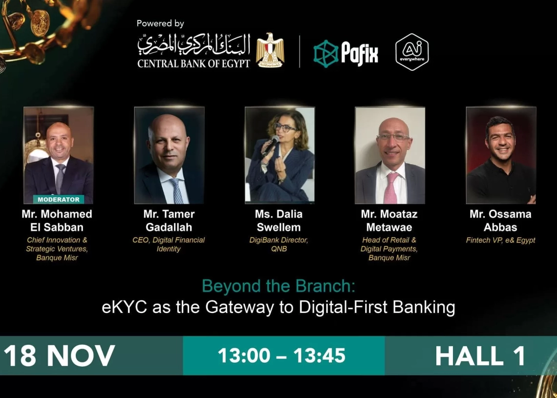 الهوية الرقمية (EKYC) تدشن عصر "البنك الرقمي أولاً" في مصر 19 - جريدة المساء