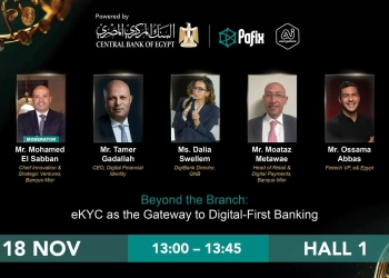 الهوية الرقمية (EKYC) تدشن عصر "البنك الرقمي أولاً" في مصر 21 - جريدة المساء الهوية الرقمية (EKYC) تدشن عصر "البنك الرقمي أولاً" في مصر 20 - جريدة المساء