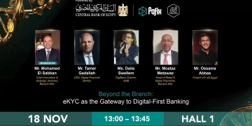 الهوية الرقمية (EKYC) تدشن عصر "البنك الرقمي أولاً" في مصر 1 - جريدة المساء