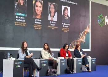 الذكاء الاصطناعي يدخل قلب صناعة القرار المصرفي: المركزي المصري يبني نماذج فورية للسيطرة على التضخم 17 - جريدة المساء