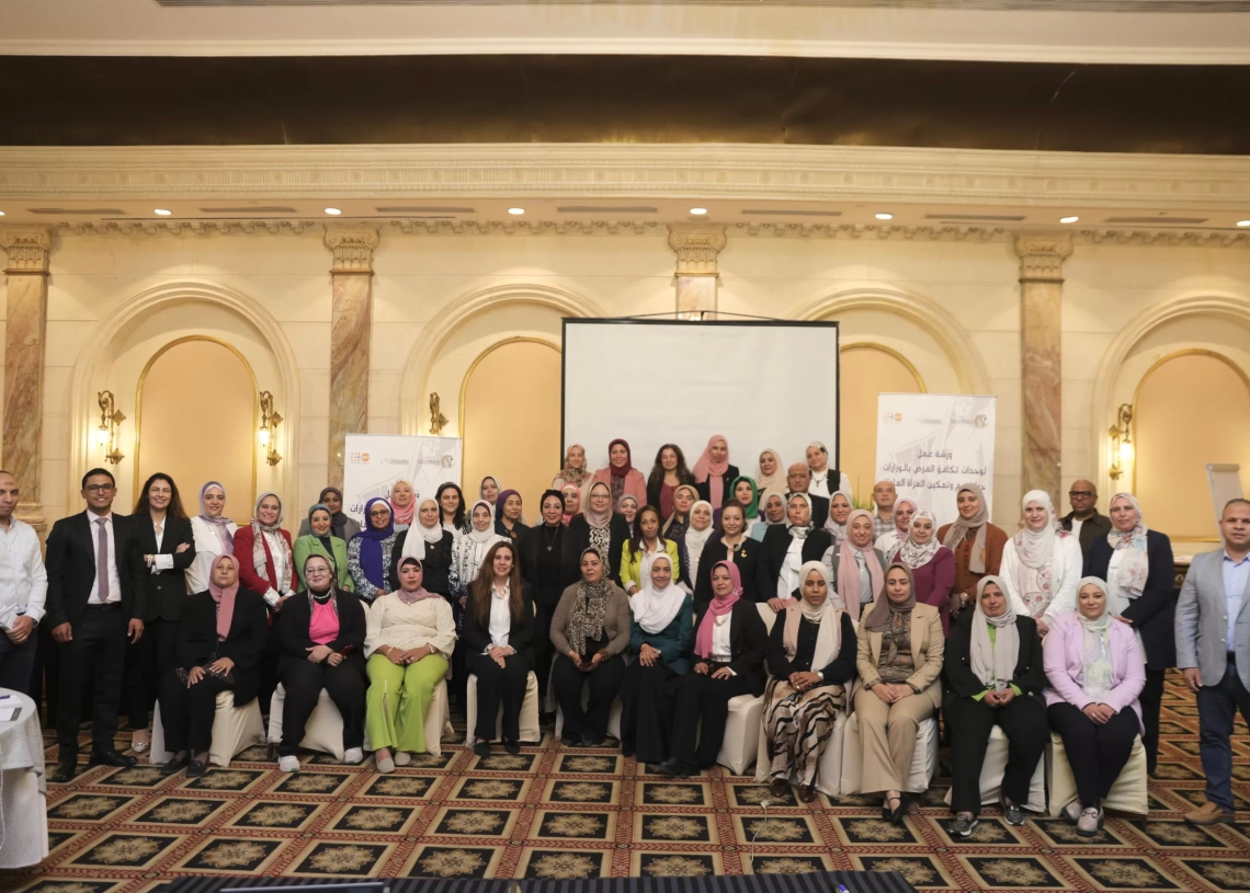 نظمها المجلس القومي: ورشة عمل بوحدات تكافؤ الفرص بالوزارات لتمكين المرأة العاملة وتحقيق مبدأ تكافؤ الفرص 19 - جريدة المساء