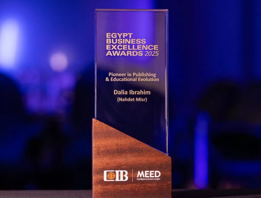 داليا إبراهيم تحصد جائزة التميُّز فى الريادة في النشر والتعليم ضمن جوائز CIB Egypt Business Excellence Awards 19 - جريدة المساء