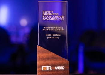 داليا إبراهيم تحصد جائزة التميُّز فى الريادة في النشر والتعليم ضمن جوائز CIB Egypt Business Excellence Awards 16 - جريدة المساء