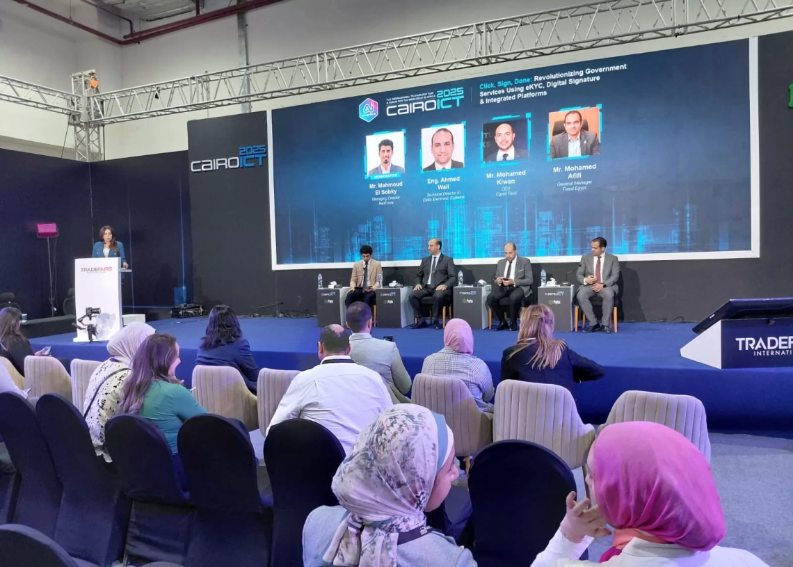 ​ "انقر، وقّع، تم": التوقيع الرقمي يُنهي زمن المعاملات الورقية 18 - جريدة المساء