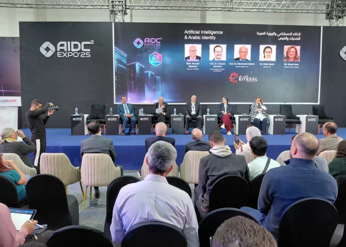 تسونامي الذكاء الاصطناعي يهدد الهوية والسيادة العربية 19 - جريدة المساء