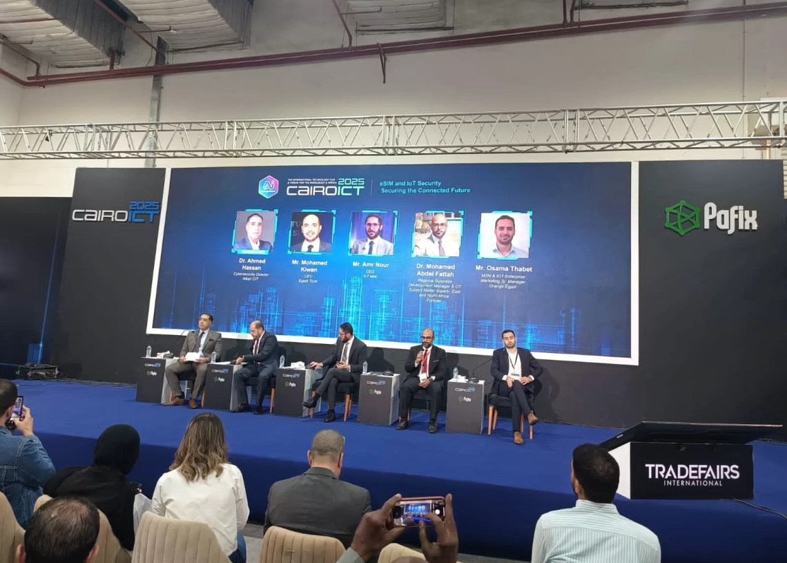 الـ eSIM تعيد تشكيل أمن إنترنت الأشياء في مصر: هوية مدمجة تحمي البنى التحتية من التهديدات السيبرانية 19 - جريدة المساء