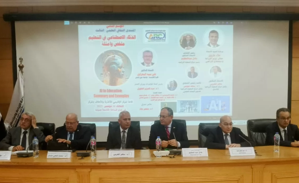 "البحوث الزراعية" يستعرض استخدامات الذكاء الاصطناعي في تطوير الأداء البحثي 19 - جريدة المساء