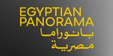 اليوم.. عرض ستة أفلام قصيرة ضمن "البانوراما المصرية" في مهرجان القاهرة السينمائي الدولي 2 - جريدة المساء اليوم.. عرض ستة أفلام قصيرة ضمن "البانوراما المصرية" في مهرجان القاهرة السينمائي الدولي 1 - جريدة المساء