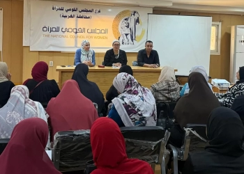 القومي للمرأة يدرب متابعي انتخابات النواب 2025 17 - جريدة المساء